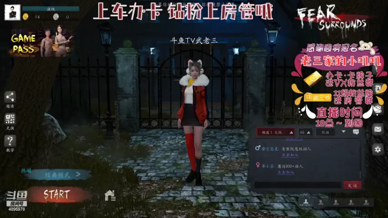 【2022-04-19 16点场】武老三丶：一直独狼而已 哎