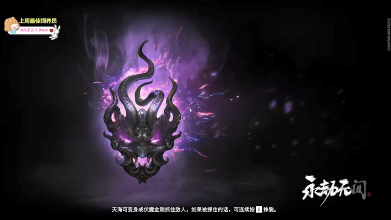 【2022-04-18 22点场】一颗小a桃：【小奶团】桃灵儿变强的第五天