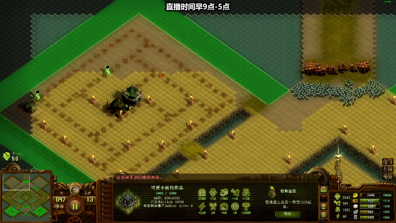 【亿万僵尸】狐狸不太Sao的精彩时刻 20220419 11点场