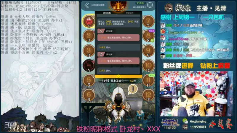 【2022-04-18 21点场】见清king：肥坤最爱摄梦人！摄他