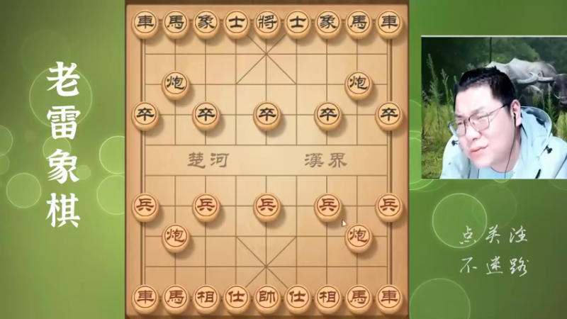 敢死炮又成功了，舒服得一匹