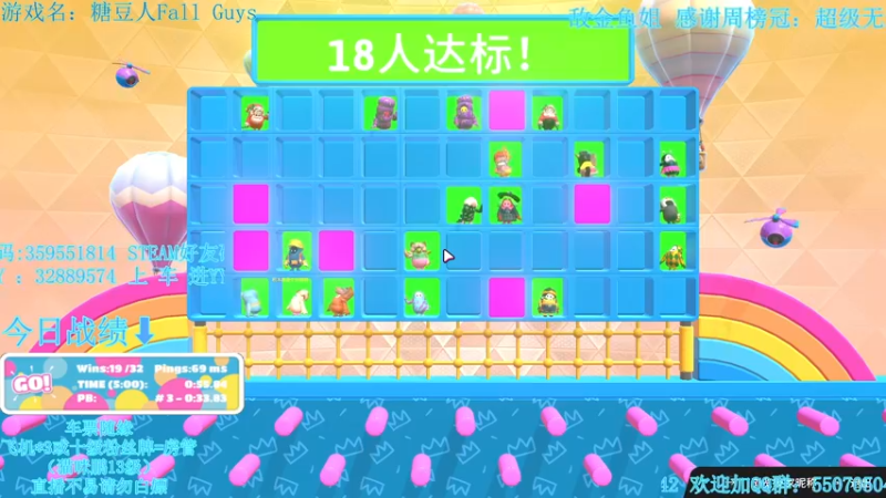 【2022-04-16 02点场】我最强阿啊啊：【光头强丨糖豆人】他日若随凌云志