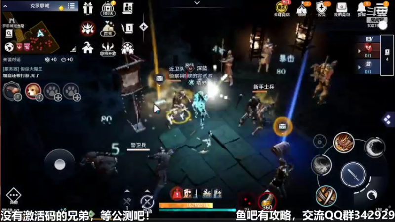 【2022-04-15 21点场】永恒YonHen：先遣服，抢先体验