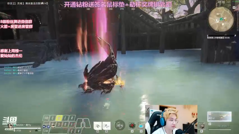 【2022-04-16 20点场】在下黄复来：【黄复来】钻粉狂欢4倍亲密度！