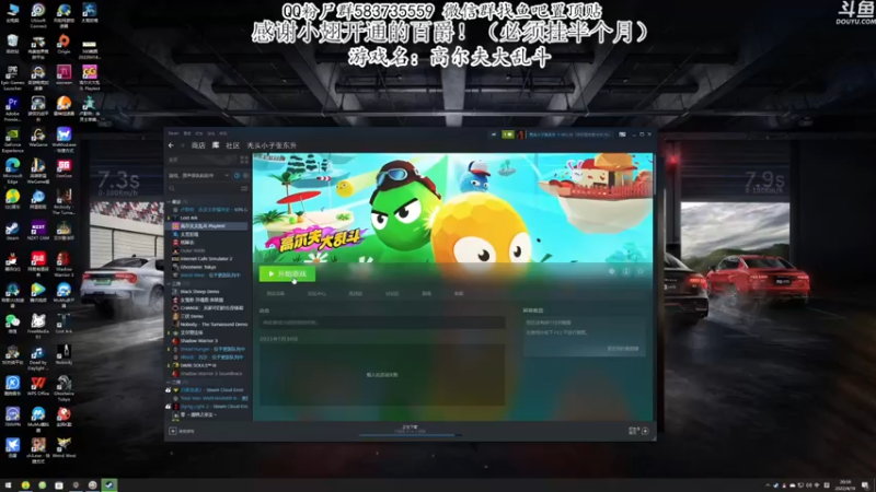 【2022-04-18 20点场】我有上将潘森：【森】高尔夫大乱斗 欢乐联机