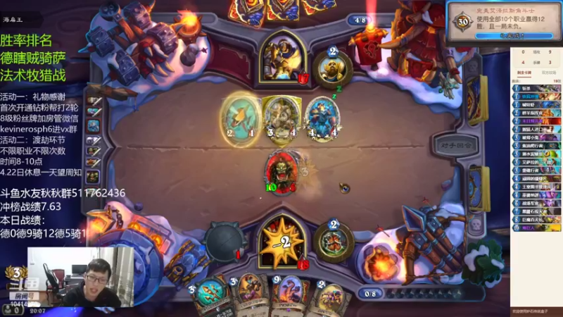 【2022-04-19 20点场】完美竞技古尔丹：竞技场机械骑也太多了吧