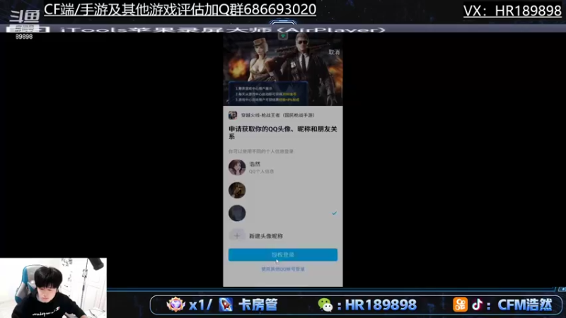 【2022-04-18 18点场】HR浩然Ayo：浩然：阻尼狙神？