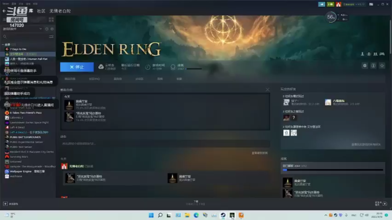 【2022-04-18 20点场】无情老白坨：在线瞎玩。