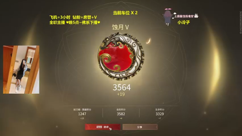 【2022-04-18 10点场】是漩漩子吖丶：【通宵车】 不想野排啦呜呜呜
