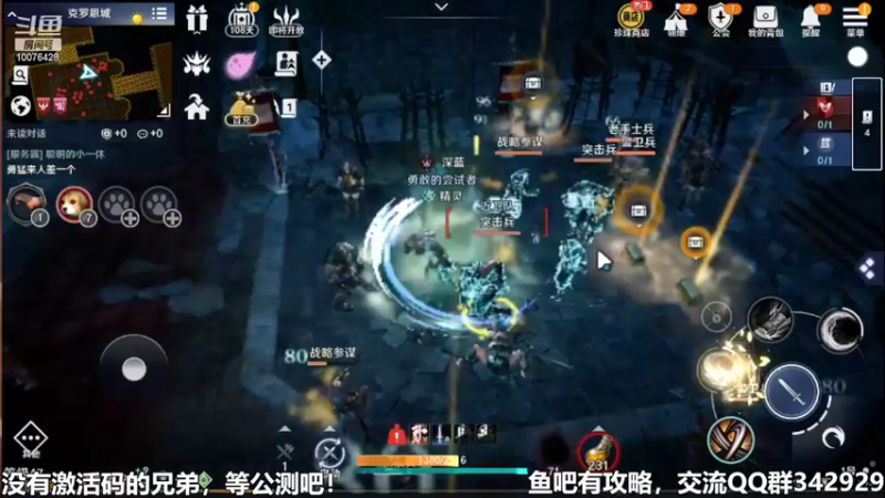 【2022-04-15 17点场】永恒YonHen：先遣服，抢先体验