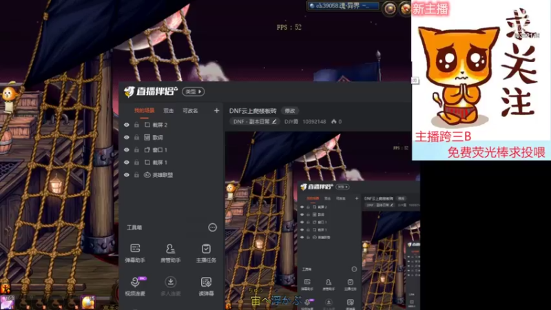 【2022-04-13 11点场】DJY勇：DNF云上爬楼板砖