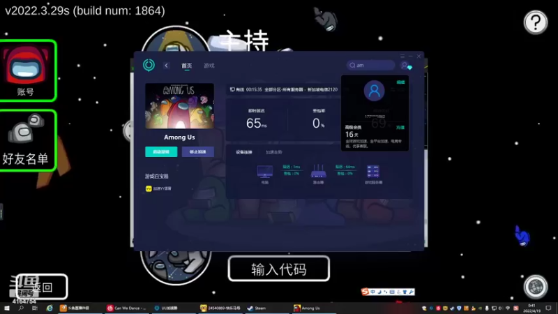 【2022-04-19 00点场】冠磊崽：素质人冲巅峰第一！