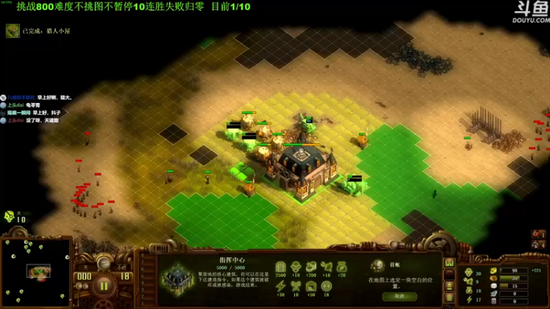 【普通人陡壁】：丧尸围城来抵御入侵