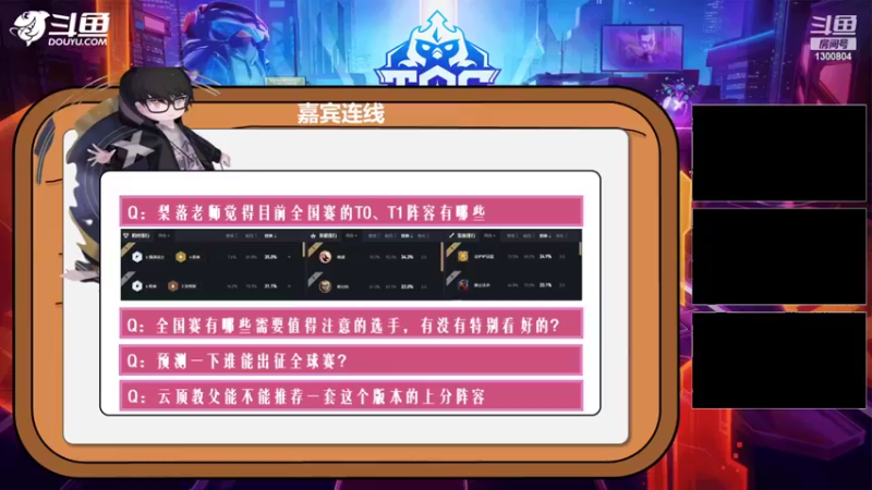【2022-04-19 15点场】卷子丶：晚上有活动，提前调试一下！！！