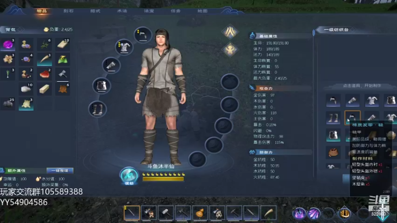 【2022-04-15 17点场】Jean沐半仙：)太荒处镜 日常修仙