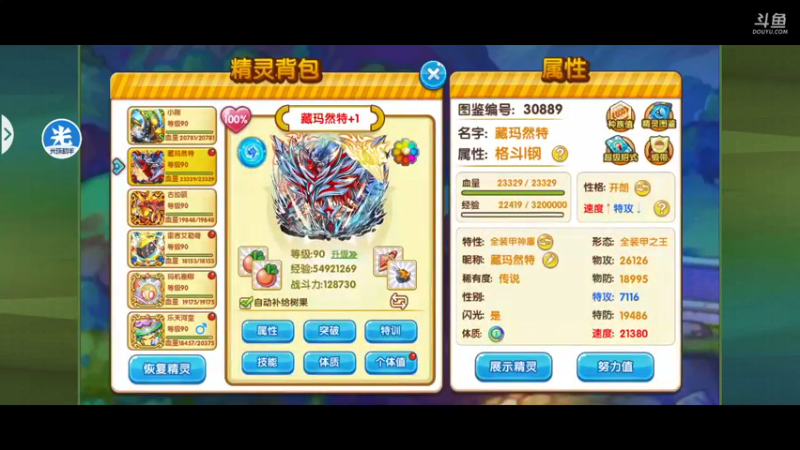 【2022-04-14 21点场】淼小晟：小晟：无期迷途 YYDS