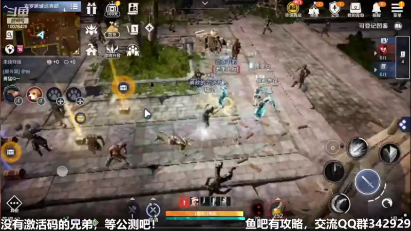 【2022-04-14 12点场】永恒YonHen：先遣服，抢先体验