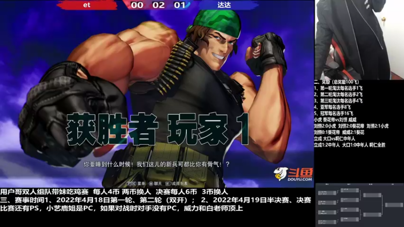 【2022-04-19 00点场】游天堂：小孩曾卓君：15组队赛