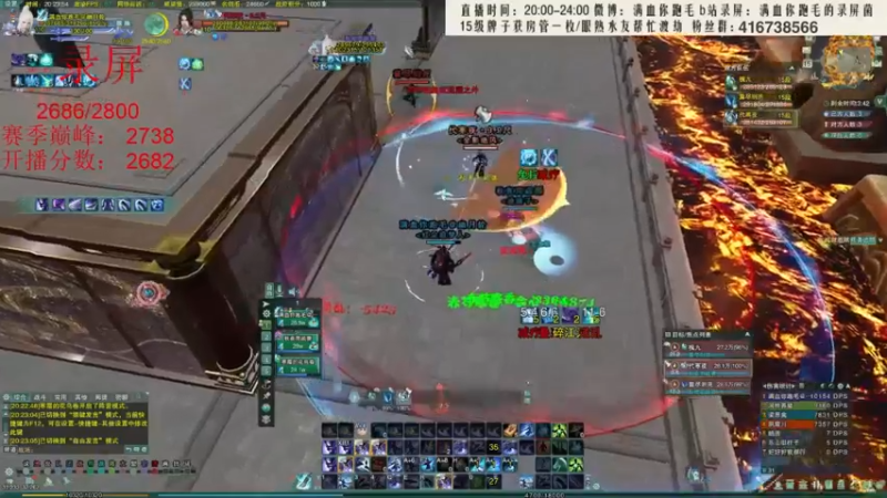 【2022-04-19 03点场】卷毛毛毛丶：【霸刀视角】2300单排怒上2800！