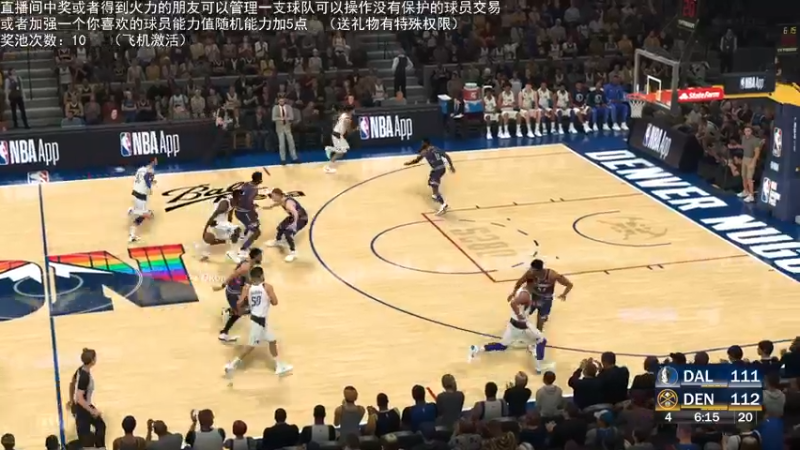 【2022-04-10 22点场】喝不完的可乐：小乐：NBA2K大联盟第五赛季快来选球队