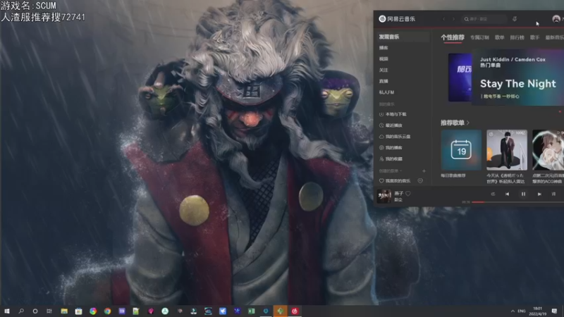 【2022-04-19 18点场】巴格拉斯：热爱生活，走进巴叔