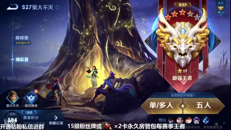 【2022-04-19 22点场】泽泽TuT：十国服野王巅峰赛乱杀