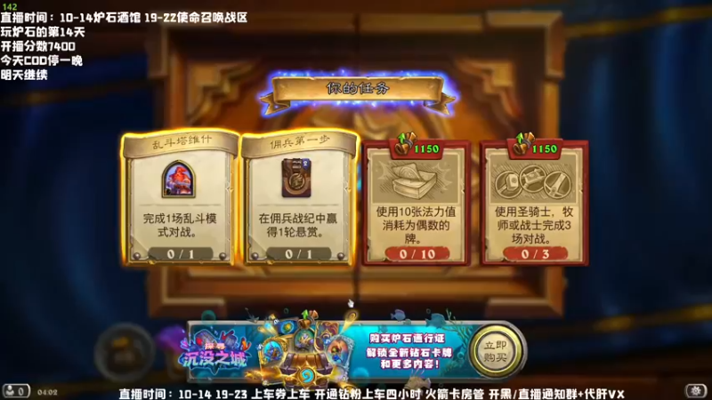 【2022-04-19 04点场】MrBB大波：弹幕教练组救我！