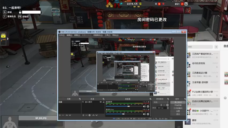 【2022-04-18 19点场】自由篮球老猫：板冒SF ~仅剩的信仰