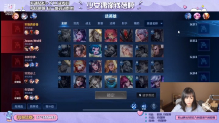 新赛季嘎嘎上分