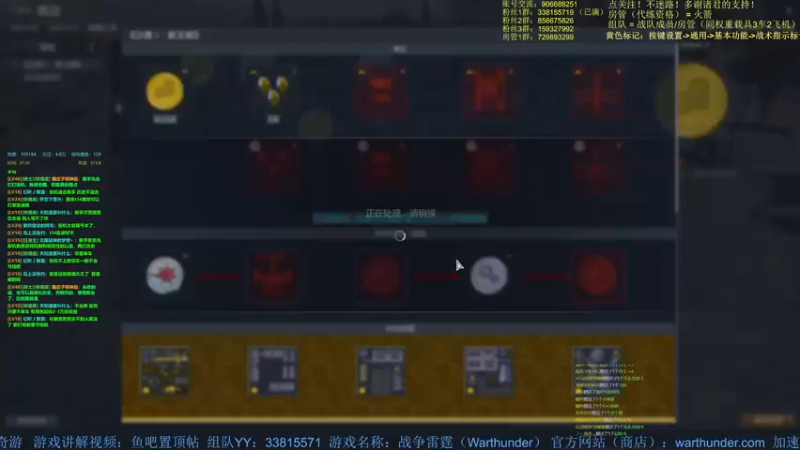 【2022-04-18 01点场】战争雷霆老铁：【战争雷霆国际服】空陆一体仿真战争网游