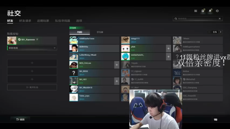 【2022-04-18 16点场】Newhappy南南：腼腆南孩!
