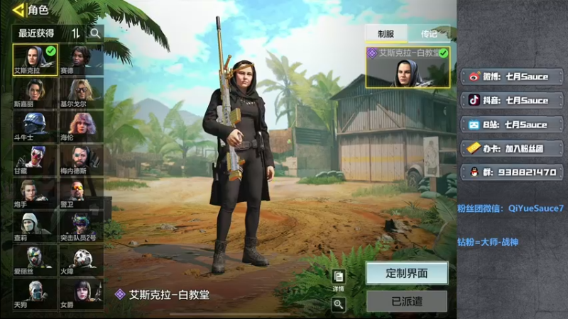 【2022-04-19 19点场】七月Sauce：你怎么知道我一发橙皮