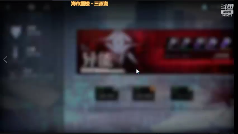 【2022-04-19 02点场】DM丶传说中的紫衣：无期迷途试玩