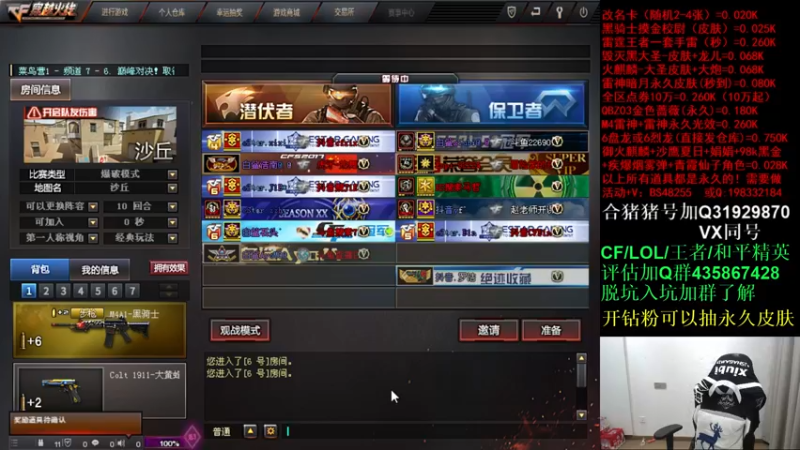 【2022-04-19 01点场】白鲨xiubi丶：最近开播时间不稳定