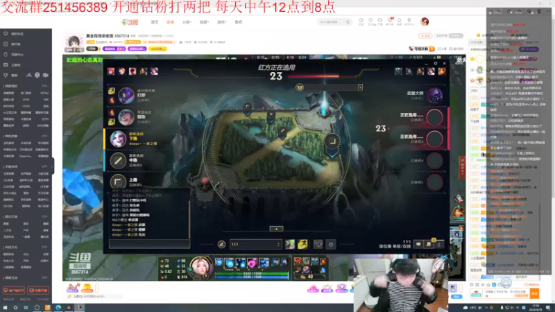 【2022-04-18 17点场】一家之猪ovo：峡谷第4冲第一下 周6开双倍