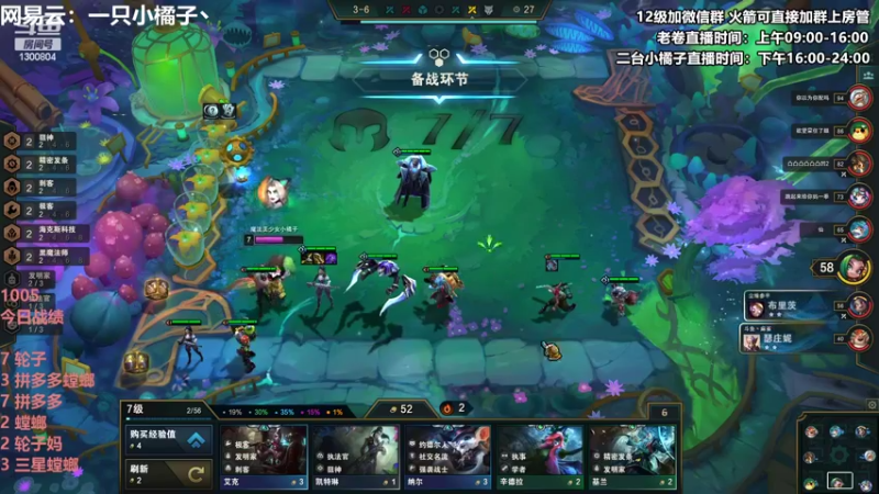 【2022-04-18 22点场】卷子丶：千分冲王者橘啦~gogogo！！！