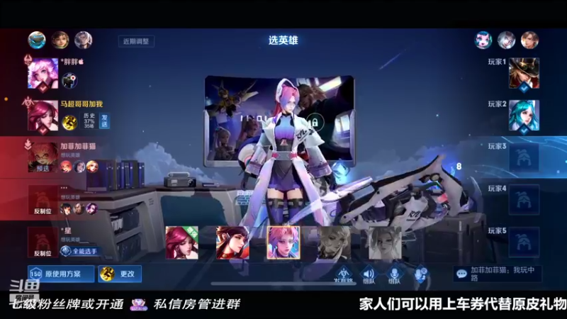 【2022-04-19 16点场】小乃丸：大厅路人五排 8747682