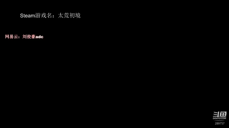 【2022-04-18 13点场】阿的痴adc：【刘俊豪】跟懂我得说一声幸会!