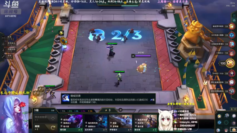 【2022-04-19 12点场】妙音o灵儿o奶斯：妙音：黑色玫瑰有车位