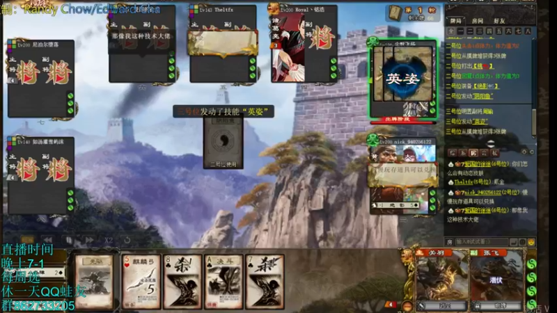 【2022-04-18 21点场】吹得神丶丶丶：国防身体已回归，7-11新服老服混合双打