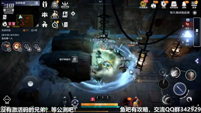 【2022-04-19 01点场】永恒YonHen：先遣服，抢先体验