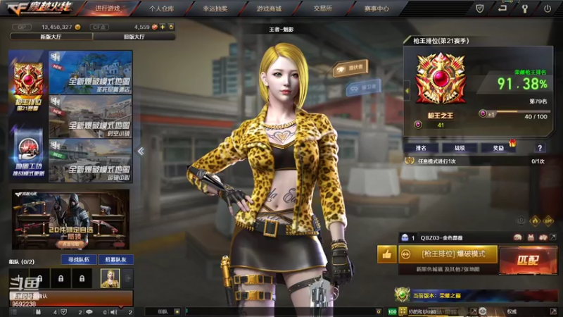 【2022-04-18 18点场】超神和纱QAQ：新赛季/秒上号/首胜