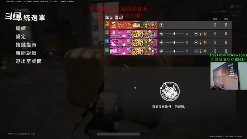 【2022-04-19 02点场】胖子涛0327：18岁FPS天才少年新赛季冲鸭