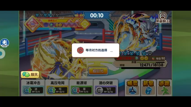 【2022-04-15 23点场】淼小晟：小晟：播复刻辣！