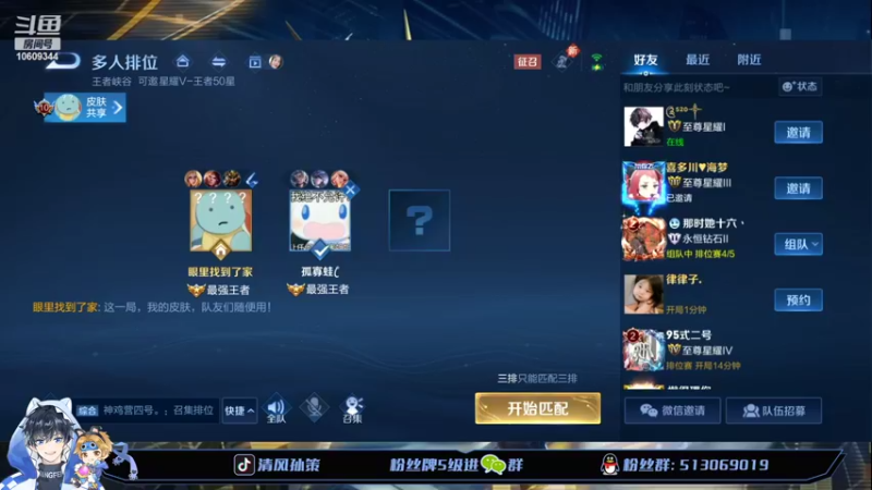 【2022-04-18 20点场】清风孙策：打个国服夏洛特