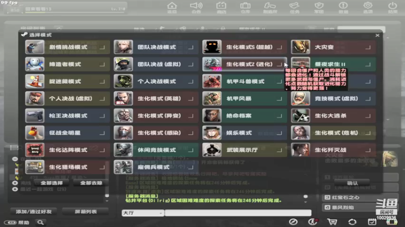 【2022-04-18 23点场】回来看看13：今天你嘟了吗