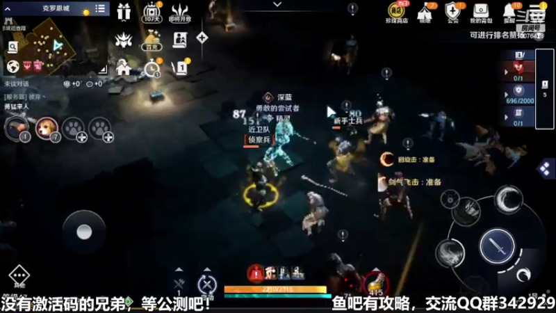 【2022-04-16 14点场】永恒YonHen：先遣服，抢先体验