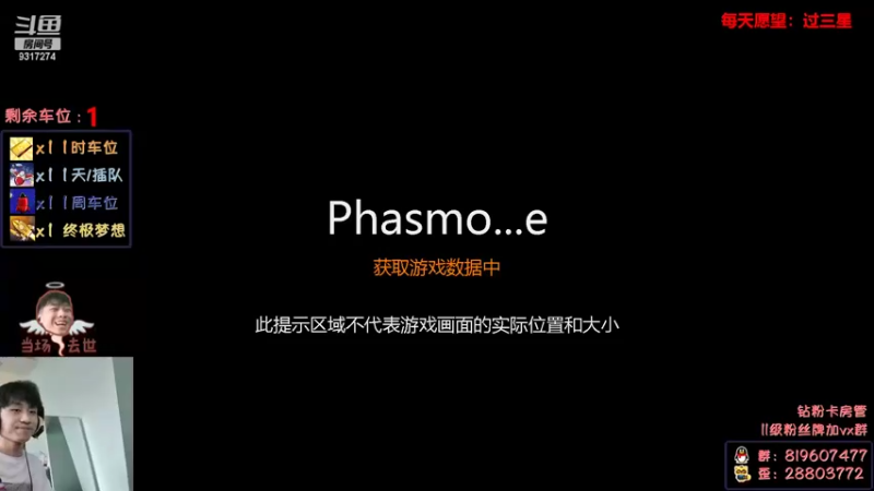【2022-04-18 15点场】100大人：恐鬼症 千场主播 带你原地起飞