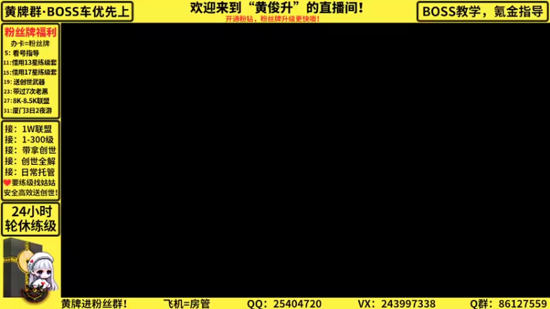 【2022-04-13 11点场】黄俊升：0-8000联盟 如何开始