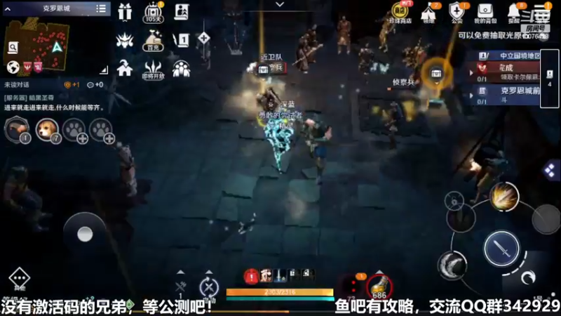 【2022-04-18 19点场】永恒YonHen：先遣服，抢先体验